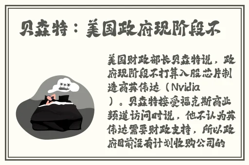 一起来吃瓜91